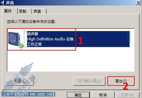 老鸟传道 解决Vista播放影视“双语”问题 老鸟传道 解决Vista播放影视“双语”问题