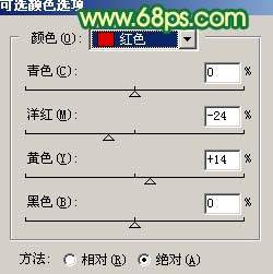 Photoshop调出时尚的视频照片糖果色