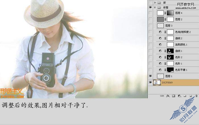 Photoshop调色:日系亮白照片温馨淡雅效果