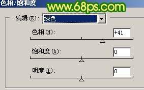 Photoshop调出照片外景鲜艳的绿色调