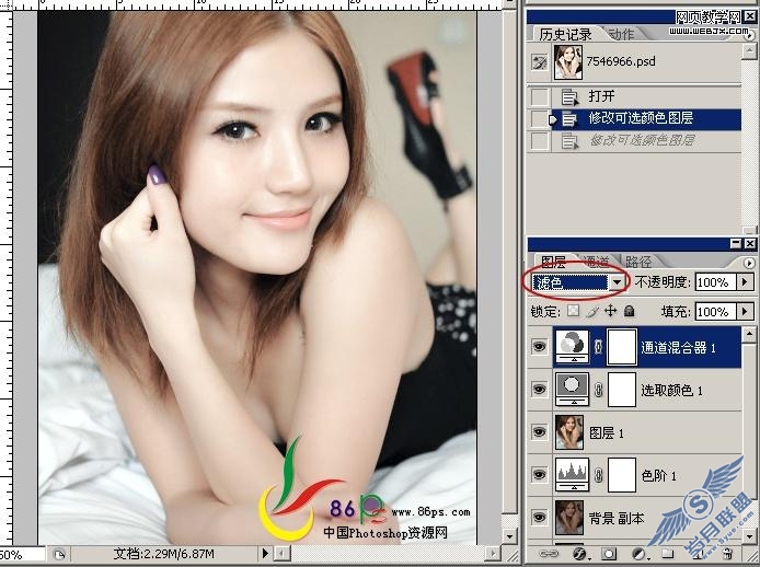 Photoshop为床上性感美女磨皮美白教程