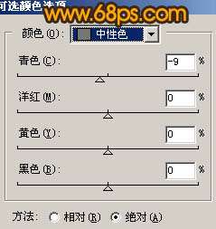 Photoshop照片处理:将黑白照片制作成为淡红中性色【图】_