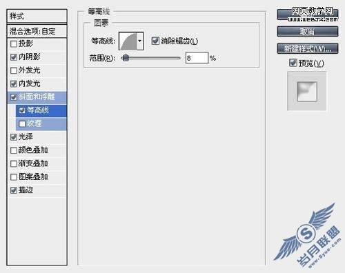 photoshop制作精致的ipod播放器教程