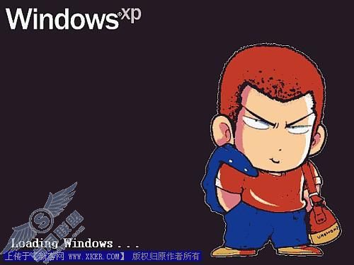 只需几秒 XP启动画面变成喜爱图片