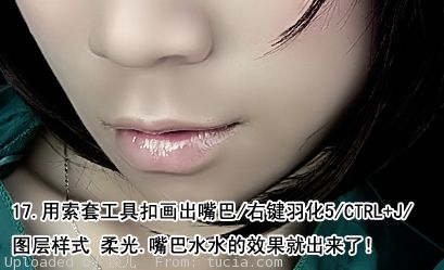 磨皮美化:调出妖精的颜色