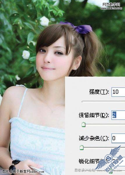 Photoshop照片仿手绘教程:另类色调美女照片