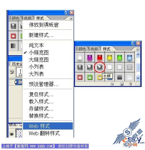 Photoshop鼠绘逼真玉石海豚吊坠