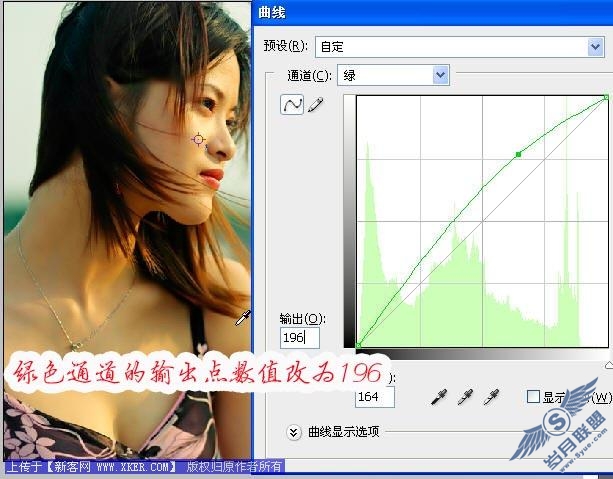 Photoshop照片调色的另类方法