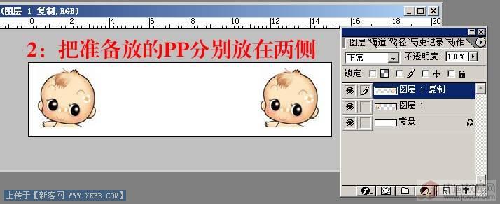 点击小图看大图