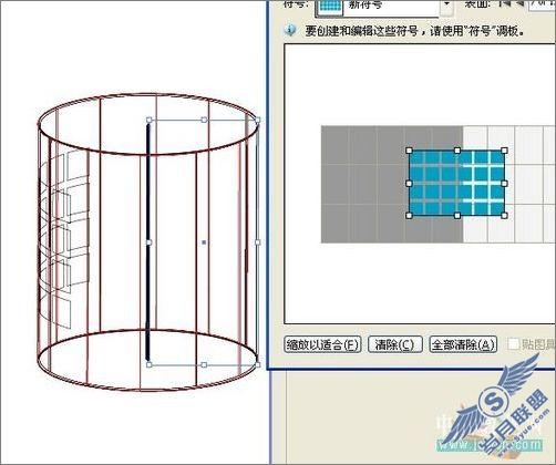 AdobeIllustrator制作3D立体形状教程(2)
