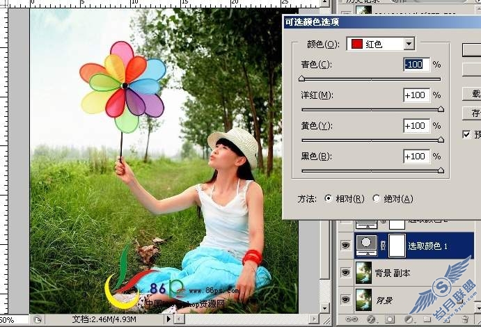 Photoshop调出艳丽通透颜色的照片