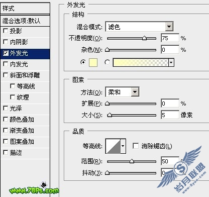 Photoshop制作漂亮的心形图案水晶字