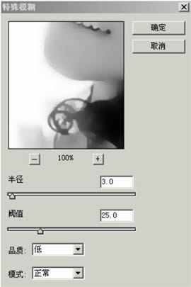 Photoshop简单给MM美白和修饰