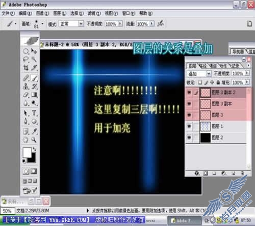 极光特效 Photoshop详解制作过程