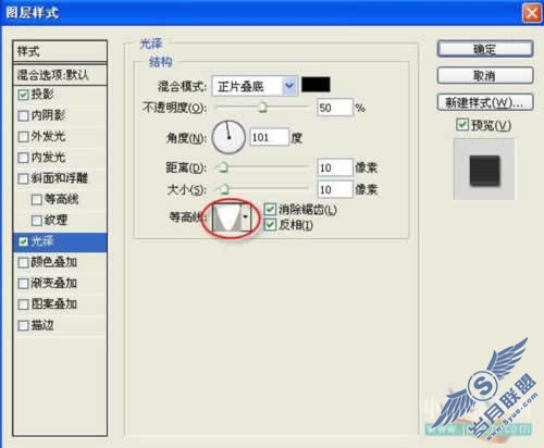 Photoshop初学者实例教程:磨砂玻璃按钮简单做