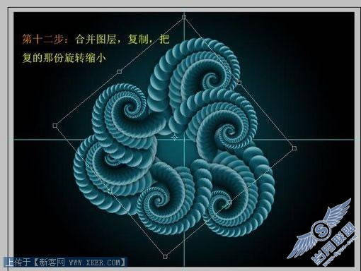 变形效果