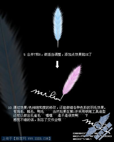 Fireworks教程:绘制一把漂亮的羽毛扇