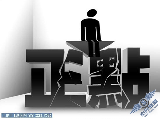 Photoshop立体空间立体字教程