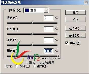 Photoshop照片处理:利用对比色修复偏色照片【图】_