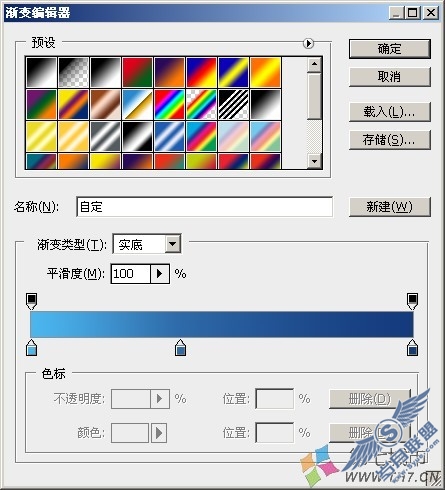 PS绘制CS3风格按钮文字