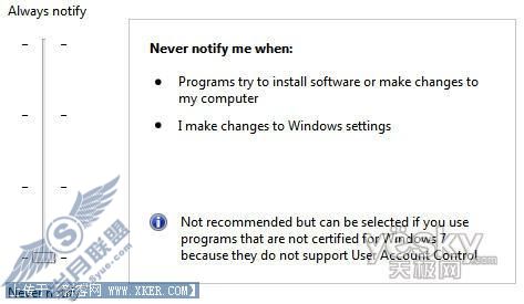 Windows 7用户帐户控制（UAC）详解【图】_