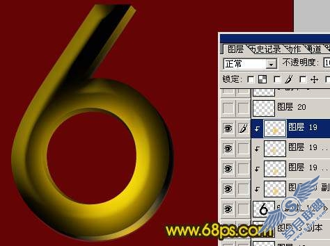 Photoshop制作暗调高光精致的水晶立体字