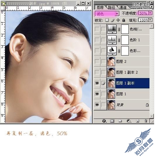 Photoshop调色教程:红润细腻白皙肤色美女