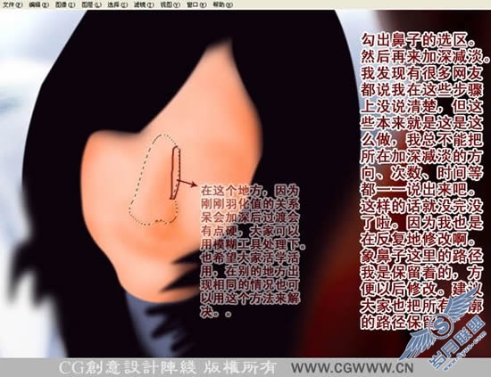 Photoshop精彩手绘雪地里的唯美女孩