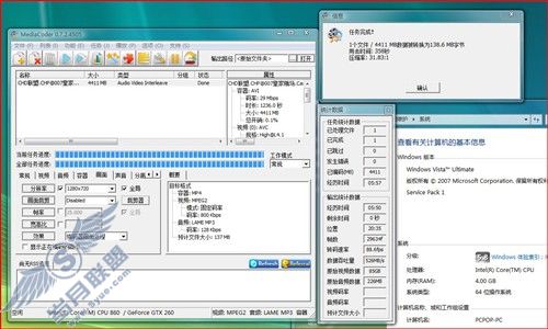 Windows 7与CUDA架构的兼容性测试