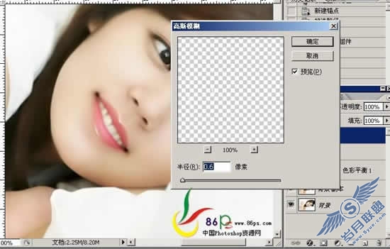 Photoshop打造古典风味手绘MM