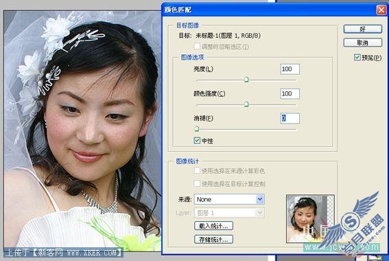 Photosho婚纱照片的磨皮和美白