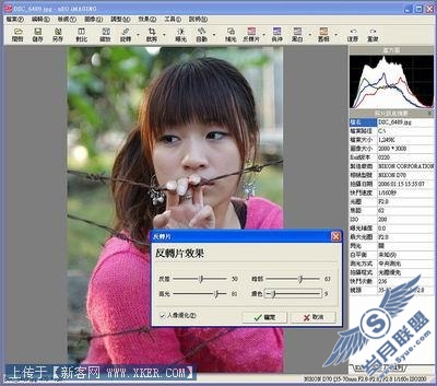 Photoshop实例:超级懒人美眉修图法 Photoshop实例:超级懒人美眉修图法