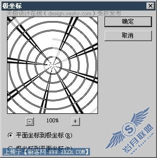 Photoshop渲染类滤镜做特效:放射炫光(2)