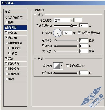 使用Photoshop制作平滑玻璃上的文字
