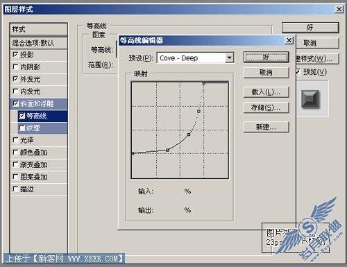 Photoshop制作逼真钢铁效果