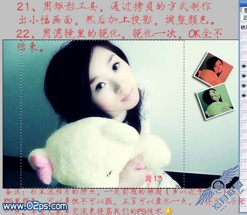 怎么制作青绿色非主流个性照片?
