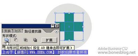 AI打造清新苹果风格图标_形状的建立_天极设计在线转载
