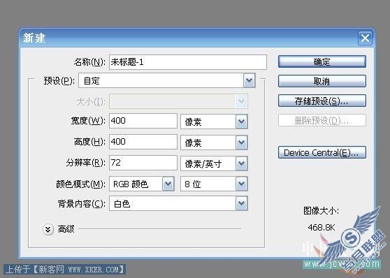 Photoshop入门教程:画笔工具轻松打造轻纱效果