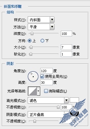 Photoshop打造翡翠文字