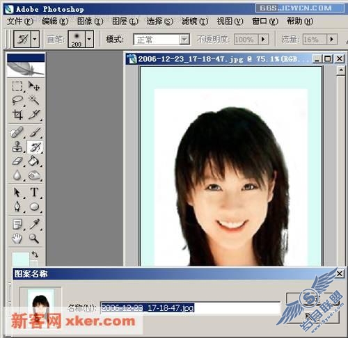 Photoshop用海滩旅游照片制作证件照