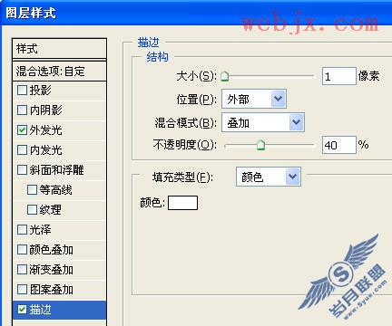 Photoshop打造磨沙玻璃特效