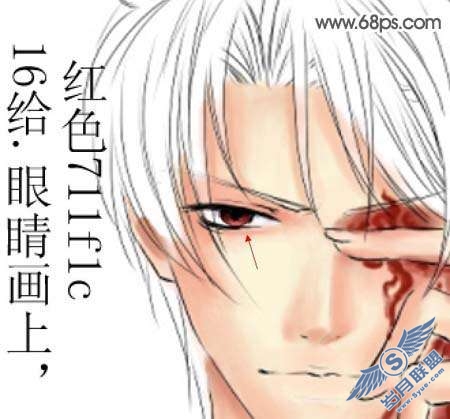 Photoshop鼠绘教程:制作受伤的卡通酷哥【图】_