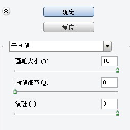 PS制作透视立体文字