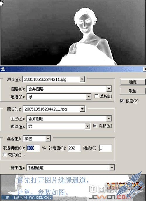 用Photoshop加深减淡工具巧抠婚纱2_天极设计在线整理转载