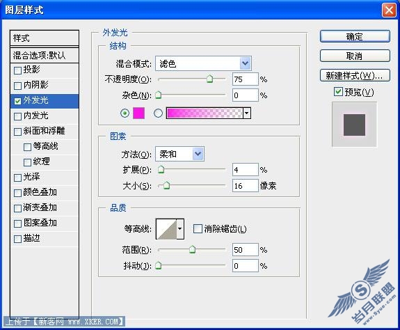 Photoshop教程:打造环绕人体的星光特效
