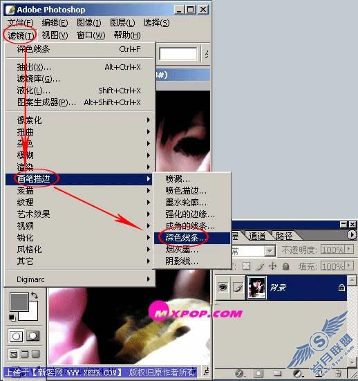 Photoshop打造V.ONai风格的非主流照片教程