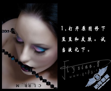 Photoshop磨皮教程:保持模特皮肤质感