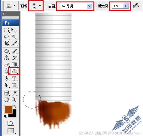 Photoshop CS3制作禁烟图标