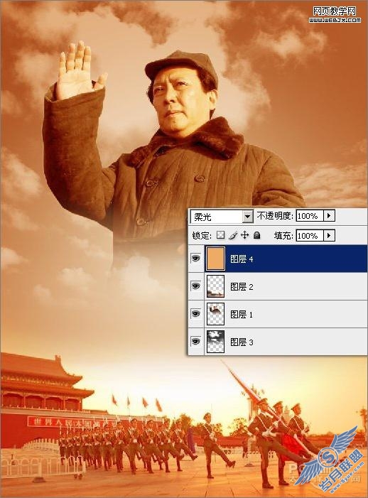 Photoshop教程:建国60周年国庆海报
