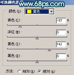 Photoshop照片处理:制作蓝黄色风景照片【图】_